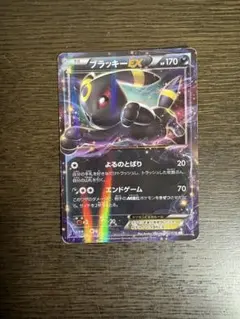2026年最新】ブラッキーex めざめる超王の人気アイテム - メルカリ