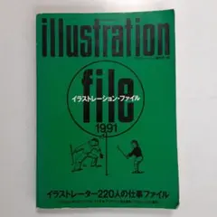 Item thumbnail for item 1d86556e-4ebf-47a9-87a1-575b7f0b3941