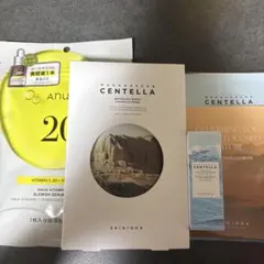 アヌア　ビタミンC セラム　マスク　センテラ　スペシャルケアシートマスク