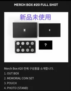 【新品未使用】BTS MARCH BOX#4 2026年最新】bts マーチボックス 4の人気アイテム - メルカリ