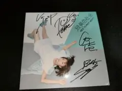 2025年最新】緑黄色社会 サインの人気アイテム - メルカリ