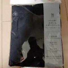 세븐 프리미엄 스쿨 스포츠웨어 쿼터 팬츠 180 (3L)