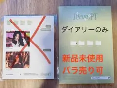 【blanche.al 様専用ページ】IU シーグリ2026ダイアリー