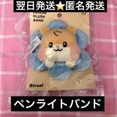 mimin様 リクエスト 2点 まとめ商品