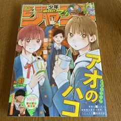 2025年最新】週刊少年ジャンプ47号の人気アイテム - メルカリ
