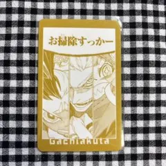 ガチアクタ 中国語版 初版限定特典 エンジン 4点セット - メルカリ