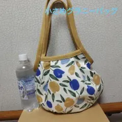 青水色ベージュのチューリップ柄 ミニグラニーバッグ　手作りハンドメイド