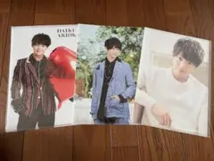 Hey!Say!JUMP 有岡大貴 クリアファイル