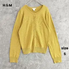 H＆M 綿100%カーディガン　コットン　長袖　羽織り　無地 S　レディース