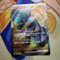 ディンルーex 097/071 UR 素体 ポケモンカードのサムネイル