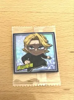 僕のヒーローアカデミア 青山優雅