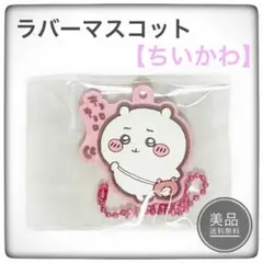 まるまる様 リクエスト 2点 まとめ商品