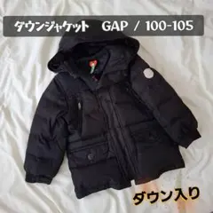 本日限定‼️本物ダウン【GAP】アウター　ブルゾン　フード　100-105