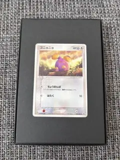 渦巻ホロ ゴニョニョ プロモカード 031/ADV-Pセブンイレブン - メルカリ
