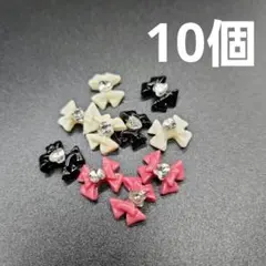 ネイルパーツ リボン ストーン キラキラ ゆめかわ 黒 ハートストーン ブラック