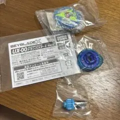 ドランバスター　カラーチョイス　メタルコートブラックセット　※ブレードのみ２個 カラーチョイス ベイブレードX ドランバスター メタルコート