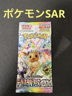 2026年最新】テラスタルフェス box 未開封の人気アイテム - メルカリ