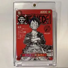 ONE PIECE カードゲーム ルフィ ワンピースマガジン20プロモ 付録