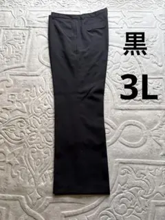 未使用 黒 スラックス レディースパンツ 丈長め ストレート 大きいサイズ