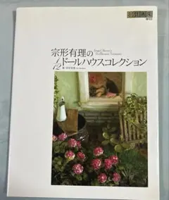 うらうら様 リクエスト 2点 まとめ商品