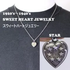 40s スウィートハートジュエリー WW2 シルバー チャーム 勿忘草 花 波