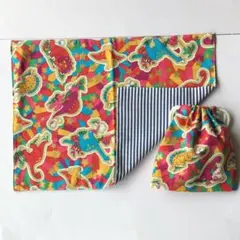 ランチマットとコップ入れのセット (カラフル恐竜柄)