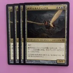 MTG 硫黄泉/Sulfurous Springs 日 3枚 - メルカリ