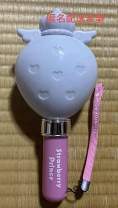 すとぷり　いちごペンライト