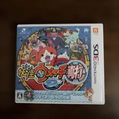 2026年最新】妖怪ウォッチ2真打の人気アイテム - メルカリ