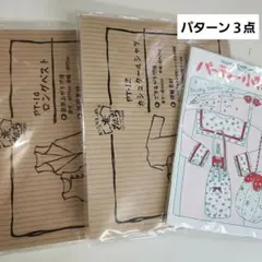 Item thumbnail for item b350b562-daf0-439c-9fed-f9bc4d01dc5c