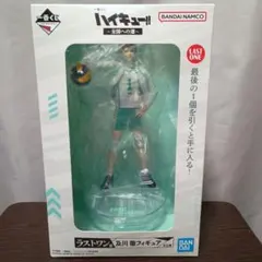 一番くじ ハイキュー!!～全国への道～ ラストワン 及川徹 D賞 横断幕タオル