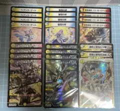 DM ダーツ 青白 天門 デッキ パーツ 未使用 セット メルカリ便