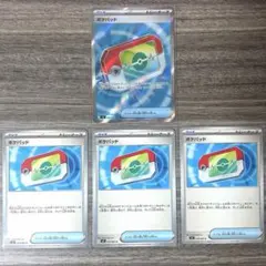 ポケモンカード ポケパッド sr ノーマル 4枚セット