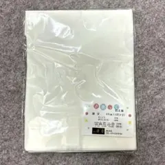 衿秀 き楽っく 替え袖 袷 洗える 長襦袢 袖単品