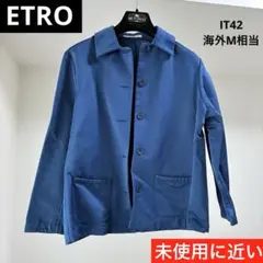 未使用に近い　ETRO 青　ボタン　テーラード　ジャケット　IT42 M ボレロ
