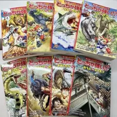 どっちが強い!? シリーズ☆37冊セット☆まとめ売り☆オマケ付 bk4041078814.jpg