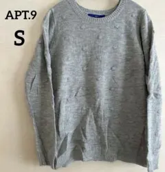 APT.9 グレー ドット編み　セーター S ニット　セーター　着回し◎