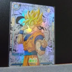 ドラゴンボールカード コミパラ風　孫悟空 　海外製