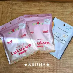 LuLuLun 九州限定 Nagasaki チューリップの香り 7シート×2