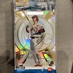 ファンスターズリーグ　松葉　貴大　SSR 5枚セット　QRコード未使用 ファンスターズリーグ 松葉 貴大 SSR 5枚セット QRコード未使用 - メルカリ