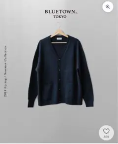 BLUETOWN リラックスカーディガン B4009 BONBON ボンボン　Lのサムネイル