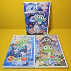 超劇場版ケロロ軍曹 4巻セット dvd - メルカリ