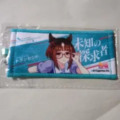 ウマ娘 6th リアルガチャ ミニ応援タオルキーホルダー トランセンド