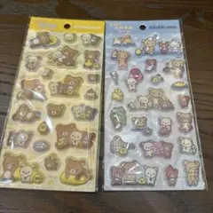 リラックマ　もっと！ふにふにシール　2個セット