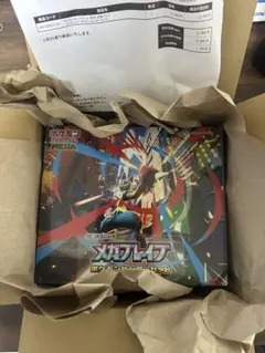 ポケモンカード メガブレイブ　ポケモンセンターセット