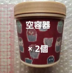 ロレッタハードゼリー空容器2点のサムネイル