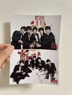 嵐 5×20グッズ 超超オリジナルフォトセット 集合