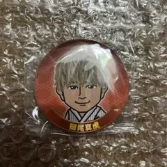 岡尾真虎 甚平 缶バッジ