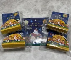 ダイカット　マスキングテープ　フレークシール　おばけ柄　5点セット　セリア