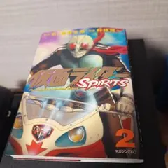 Item thumbnail for item ca85c03f-8e8f-43fe-b447-6173c827a55d